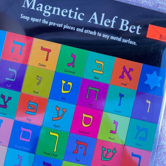 Magnetic Alef Bet Hebrew Greggo Magnets Science Museum of Minnesota NEW! - Picture 2 of 5